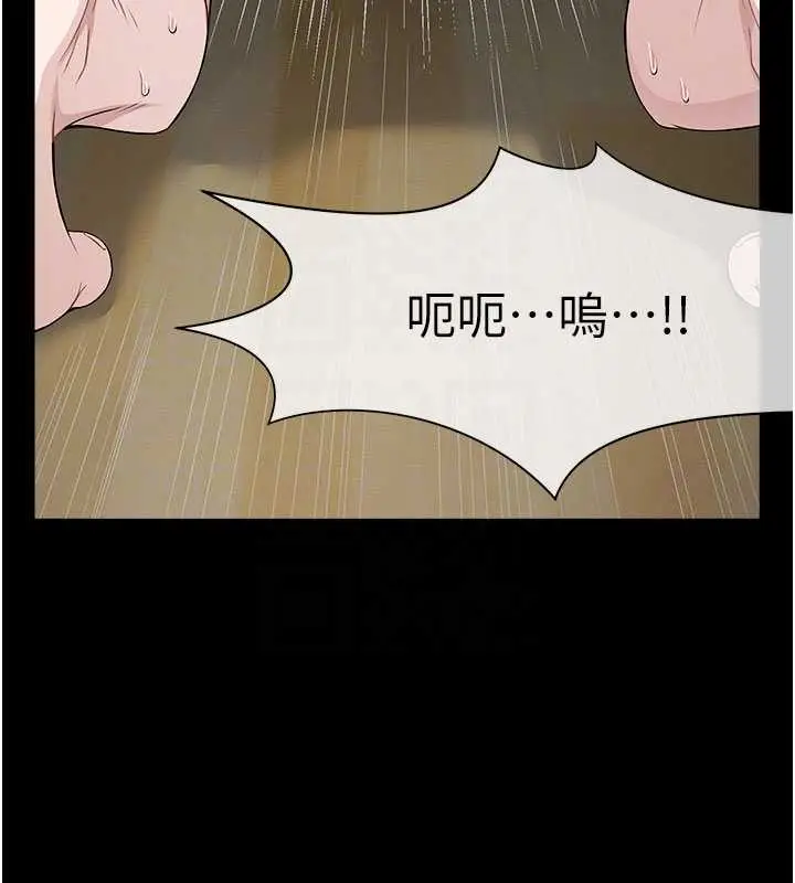 《尸变家园》第31话图86
