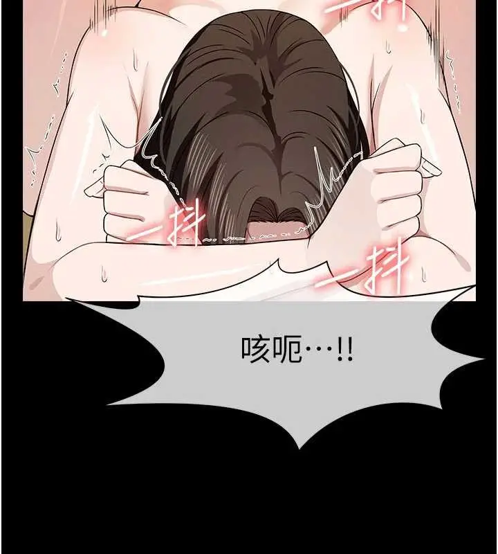 《尸变家园》第31话图89