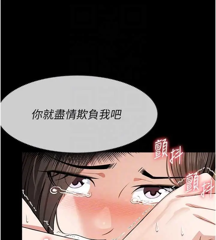 《尸变家园》第31话图92