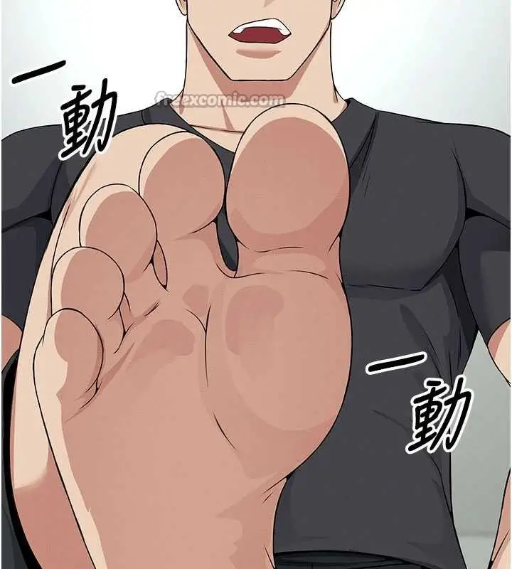 《尸变家园》第31话图98