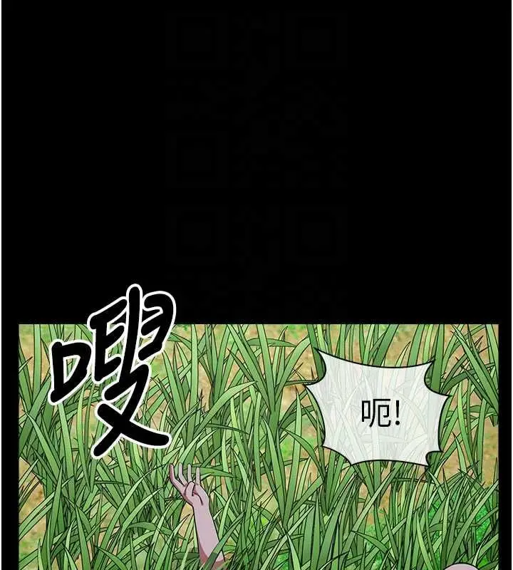 《尸变家园》第39话图100