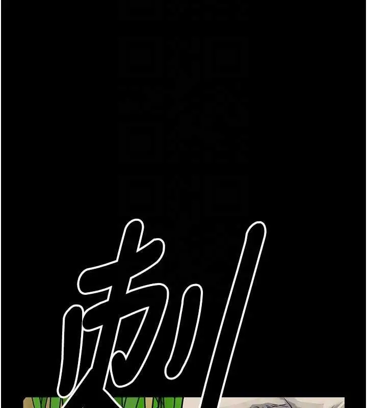 《尸变家园》第39话图102