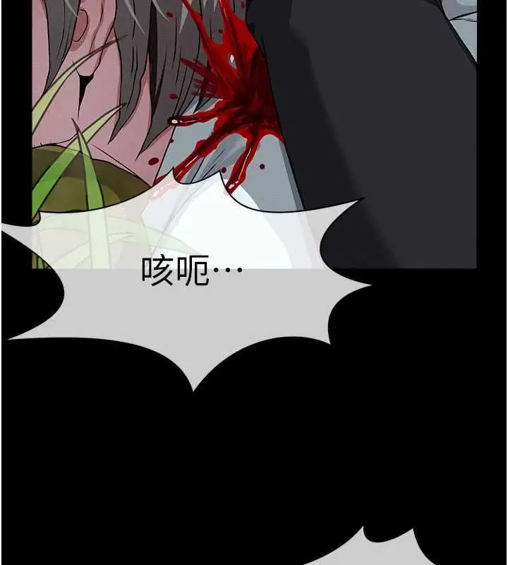 《尸变家园》第39话图104