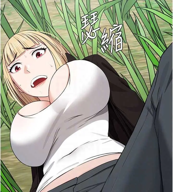 《尸变家园》第39话图109