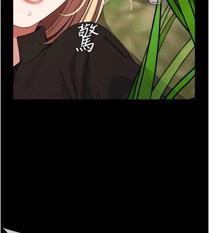 《尸变家园》第39话图114