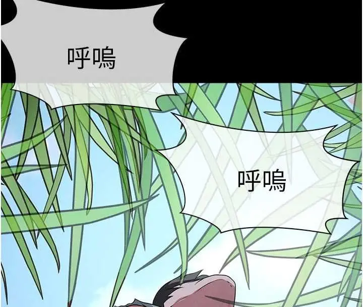 《尸变家园》第39话图115
