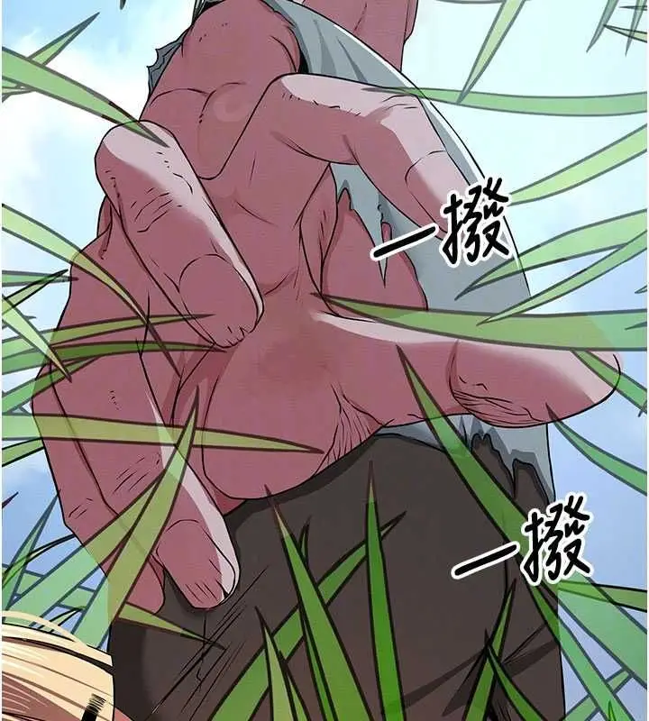 《尸变家园》第39话图116