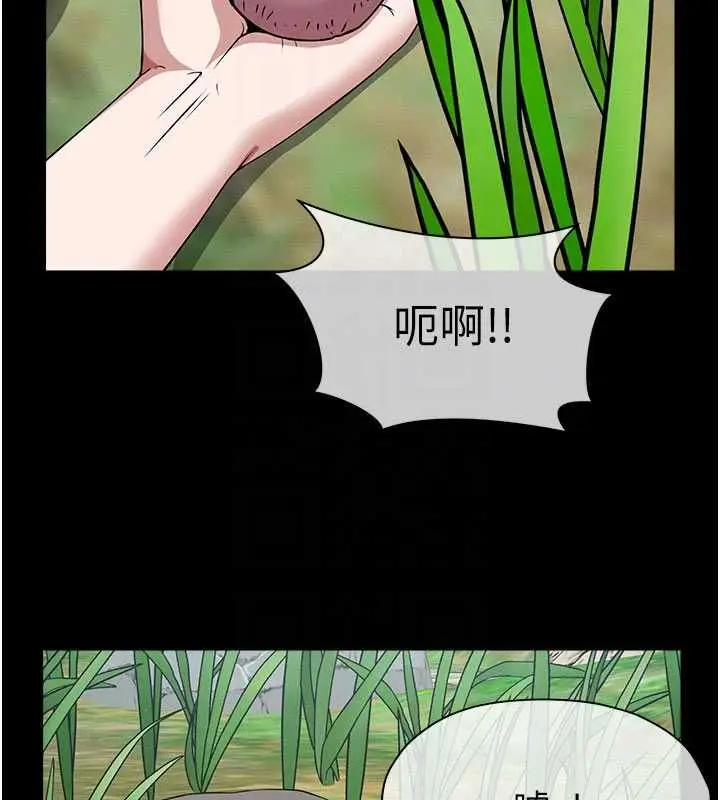 《尸变家园》第39话图125