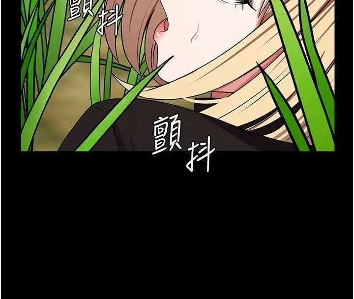 《尸变家园》第39话图127