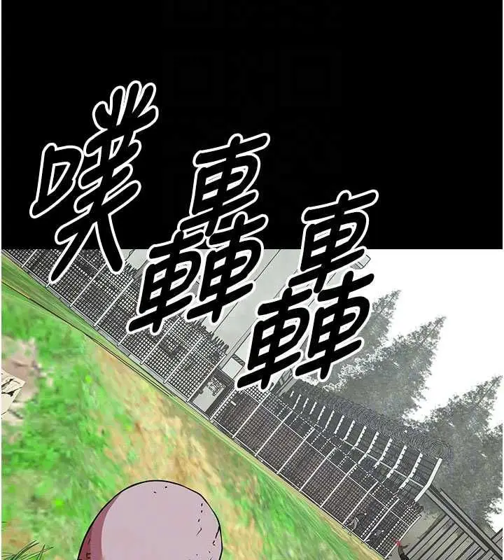 《尸变家园》第39话图134