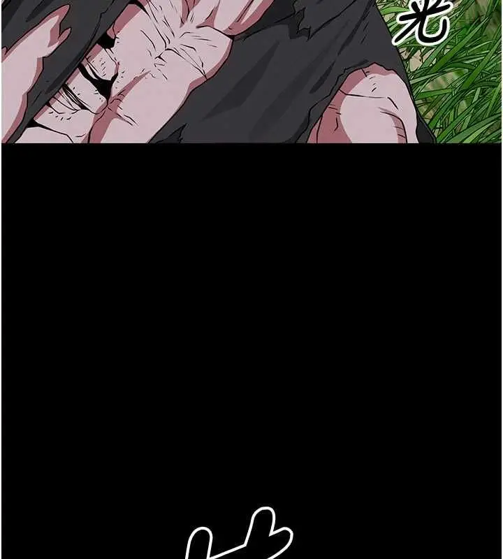 《尸变家园》第39话图136