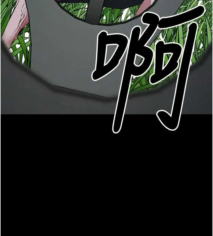 《尸变家园》第39话图138