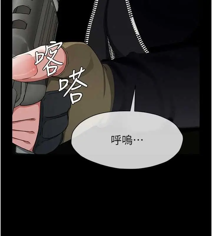 《尸变家园》第39话图141
