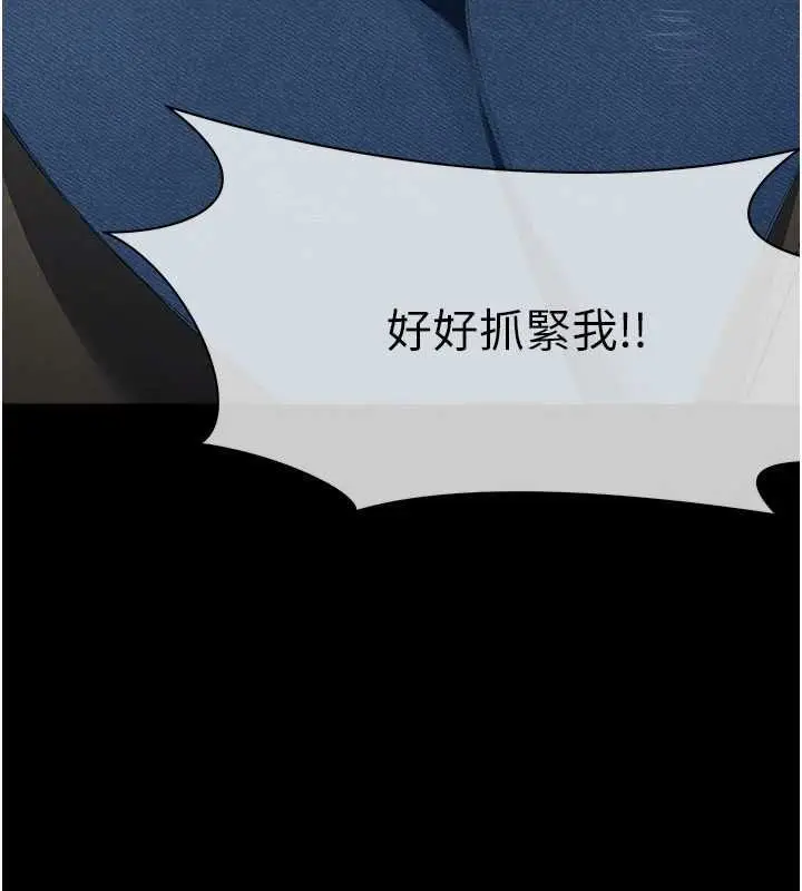 《尸变家园》第39话图150