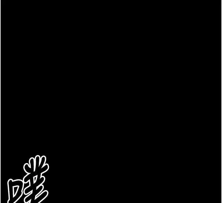 《尸变家园》第39话图151
