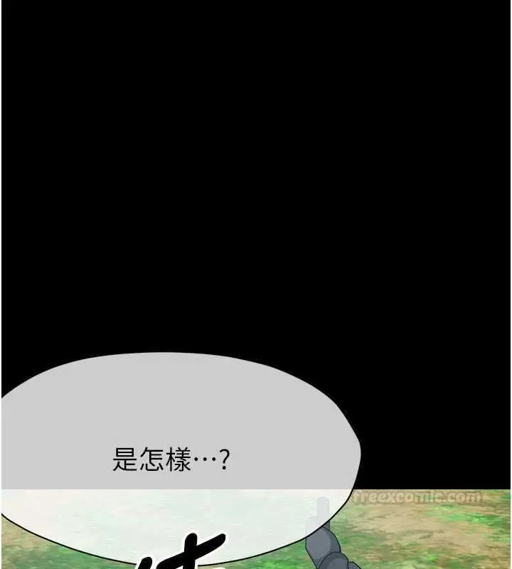 《尸变家园》第39话图154