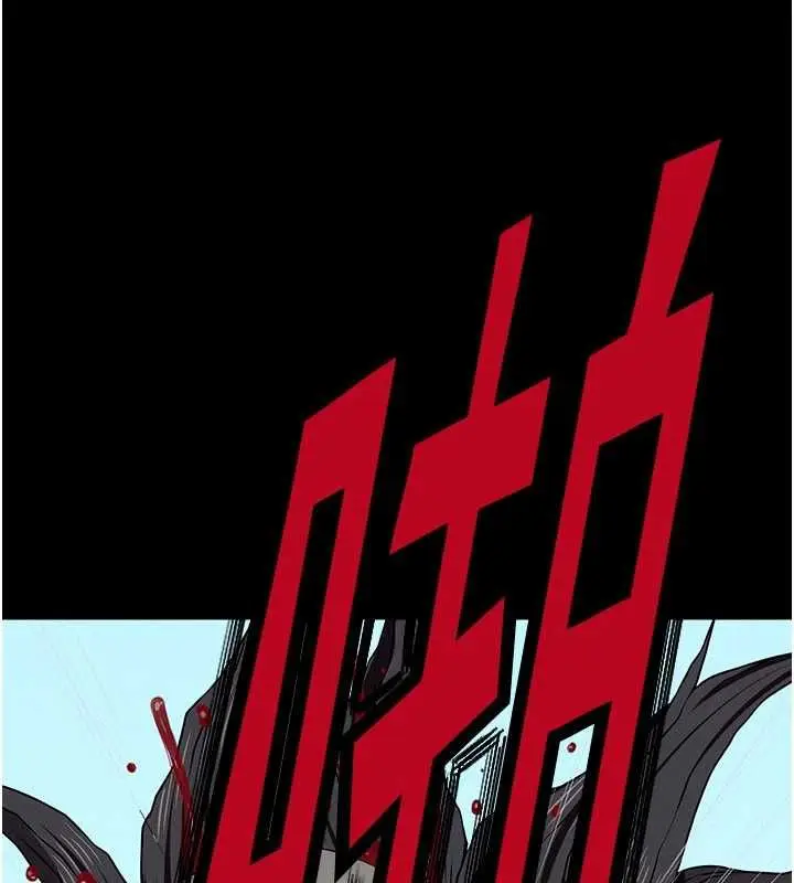 《尸变家园》第39话图158