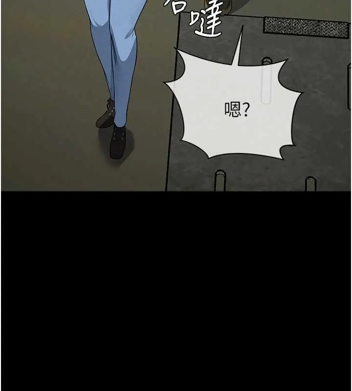 《尸变家园》第39话图176