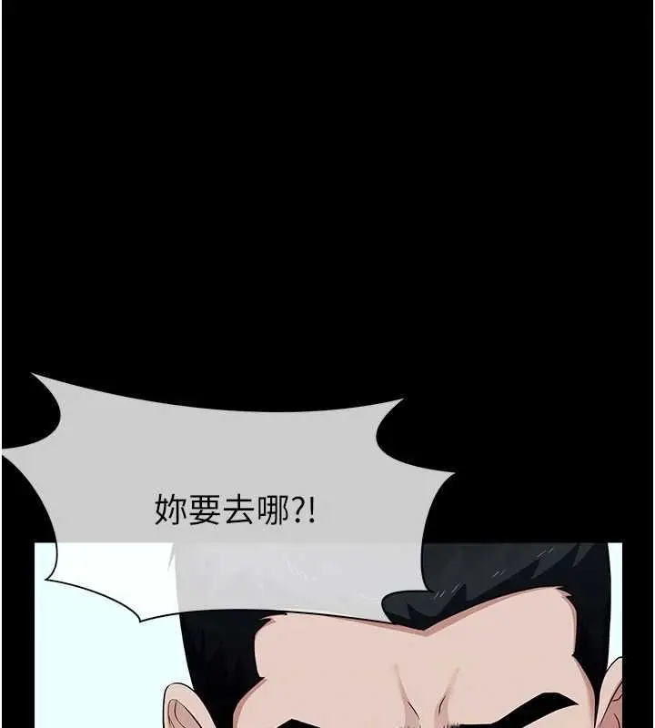 《尸变家园》第39话图178