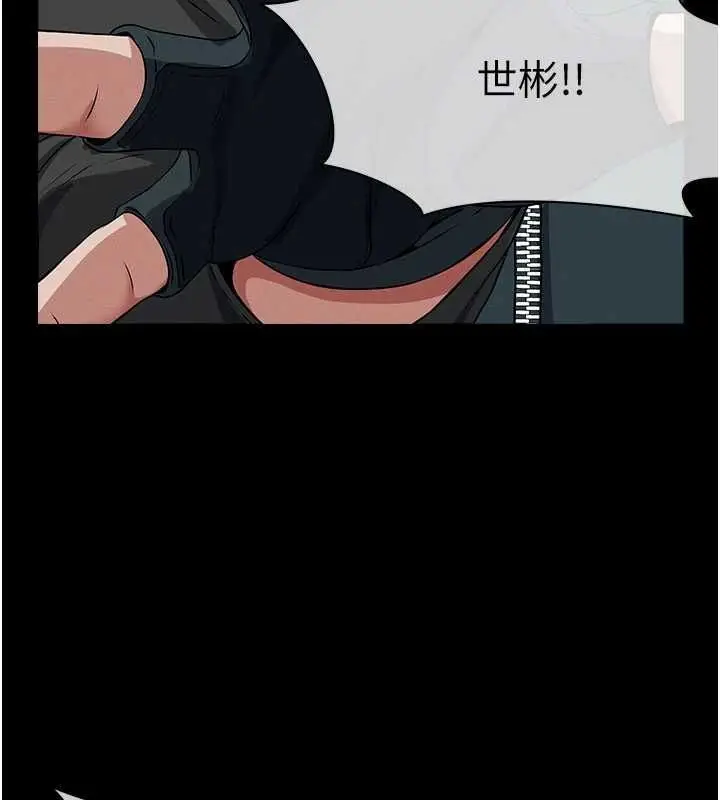 《尸变家园》第39话图180