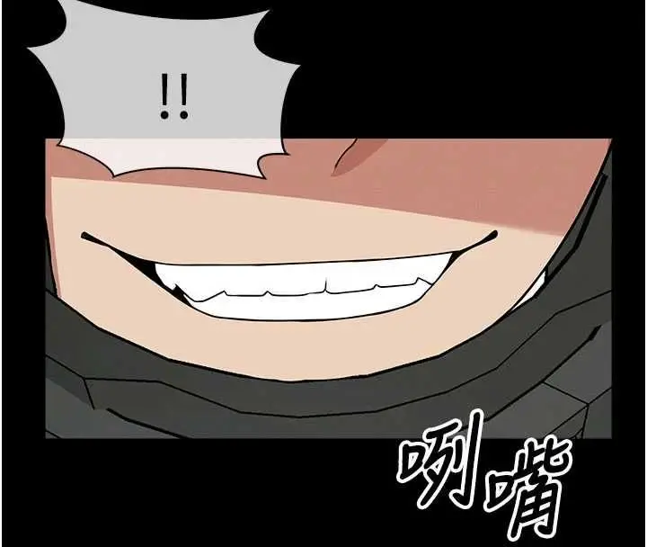 《尸变家园》第39话图181