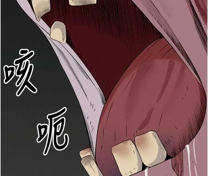 《尸变家园》第39话图20