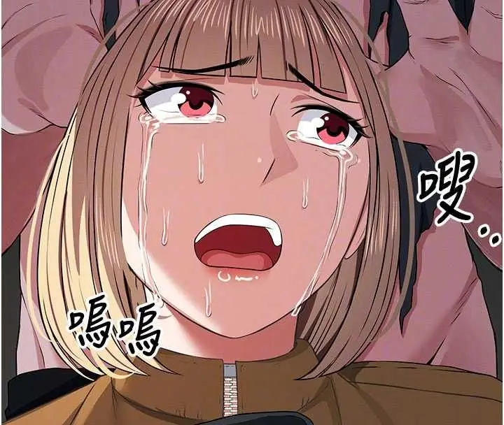 《尸变家园》第39话图24