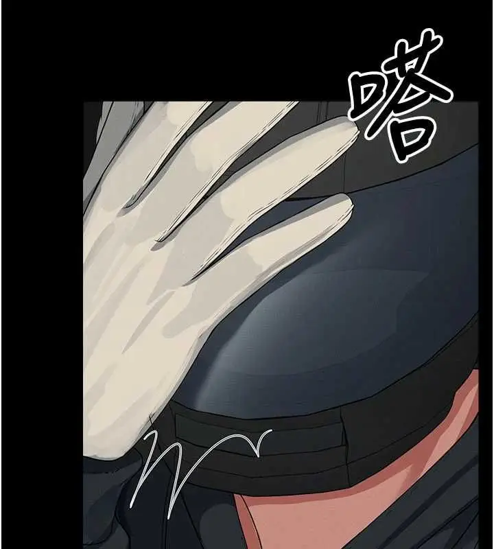 《尸变家园》第39话图26