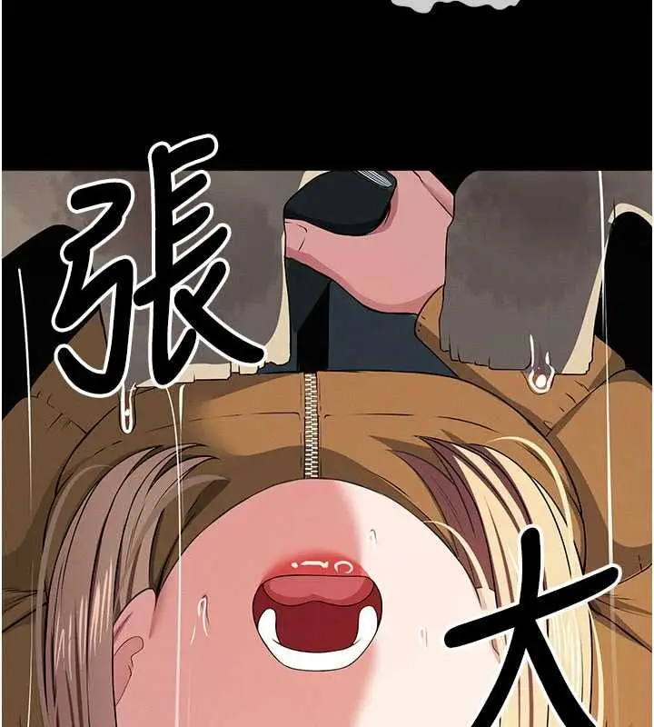 《尸变家园》第39话图30