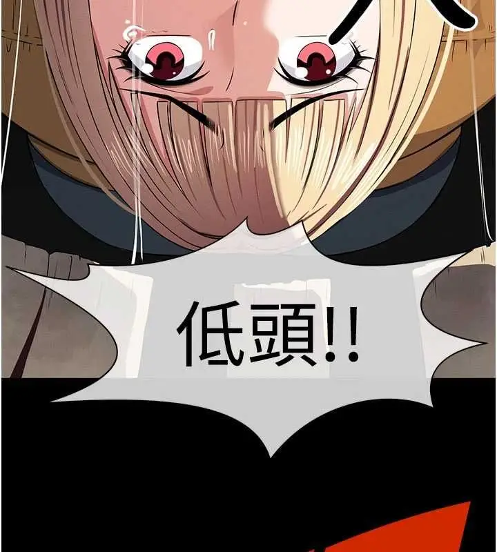 《尸变家园》第39话图31