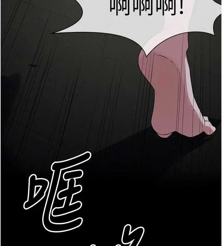 《尸变家园》第39话图35