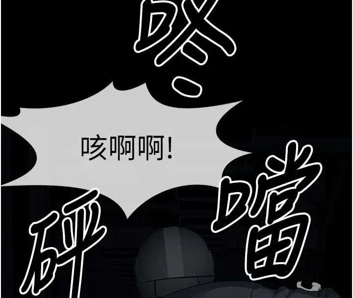 《尸变家园》第39话图36