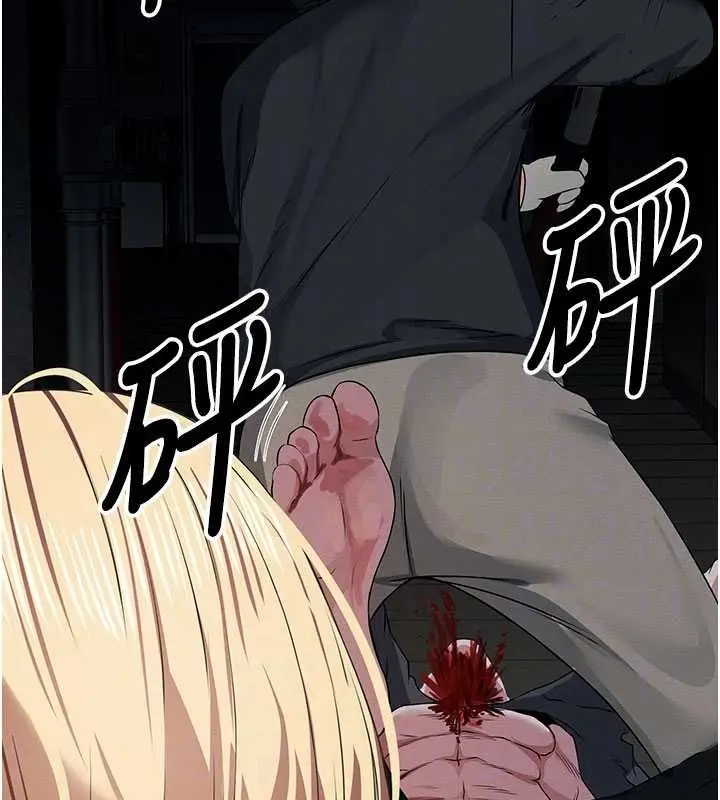 《尸变家园》第39话图37