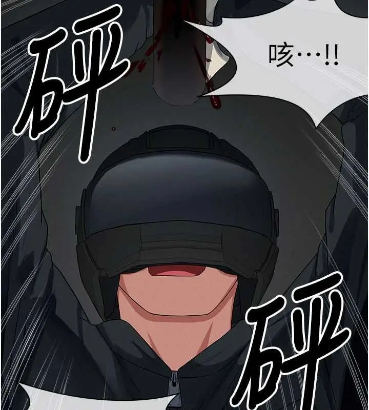 《尸变家园》第39话图41