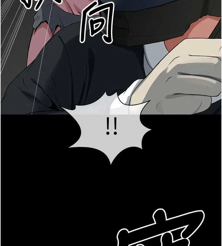 《尸变家园》第39话图46