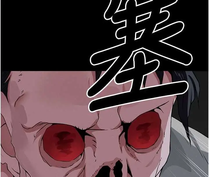 《尸变家园》第39话图47