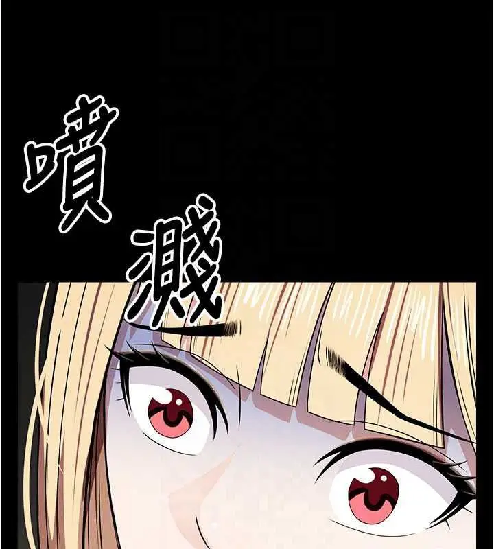 《尸变家园》第39话图52