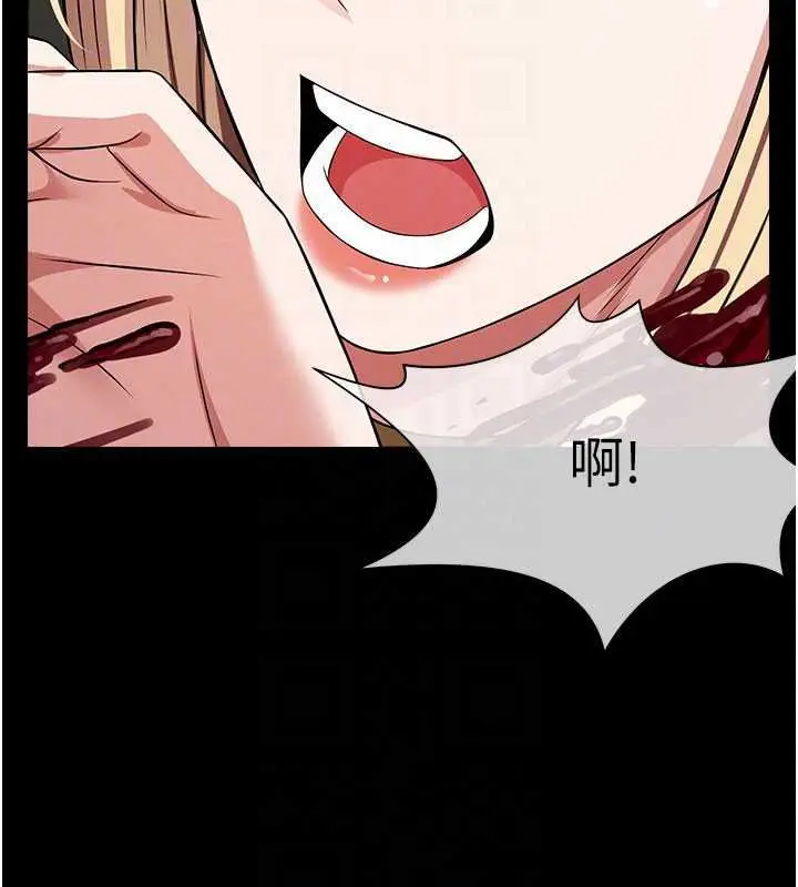 《尸变家园》第39话图53