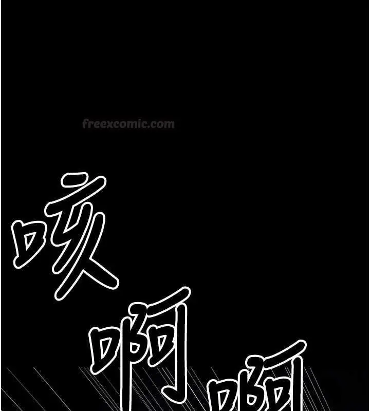 《尸变家园》第39话图56