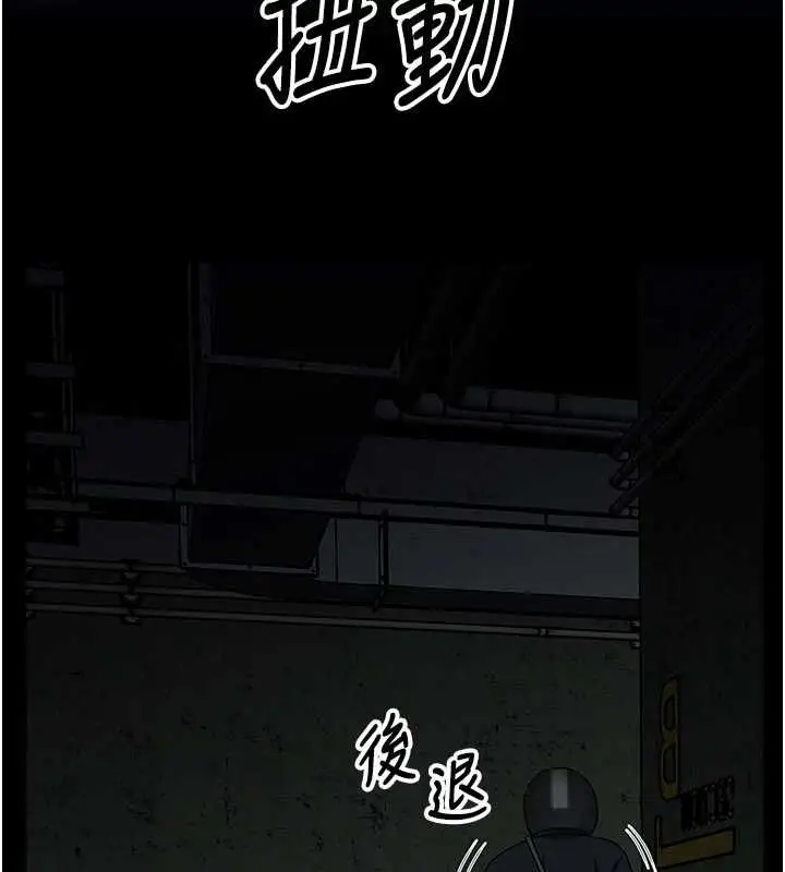 《尸变家园》第39话图6
