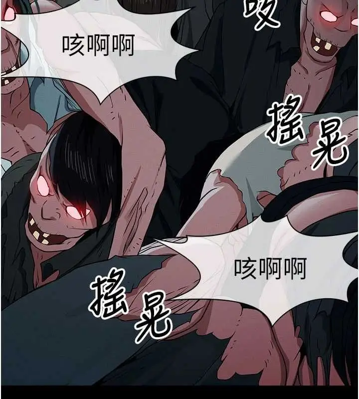 《尸变家园》第39话图65