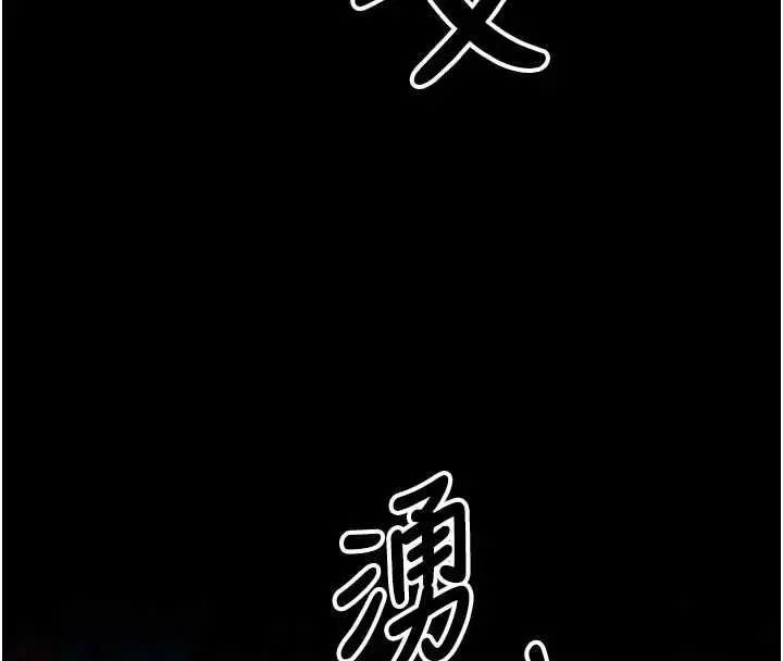 《尸变家园》第39话图67