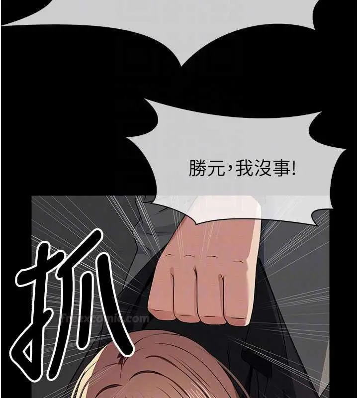 《尸变家园》第39话图70