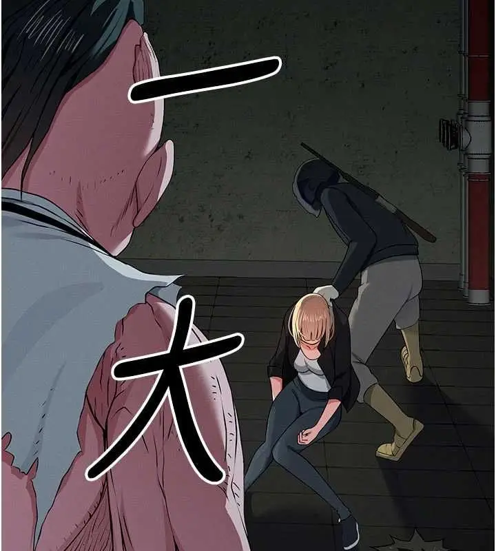 《尸变家园》第39话图73