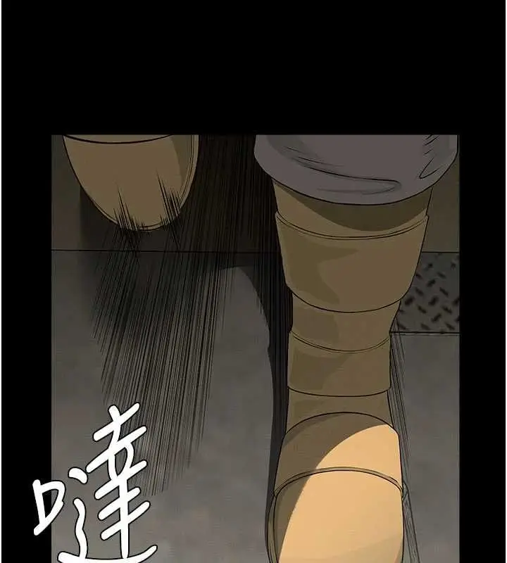 《尸变家园》第39话图76