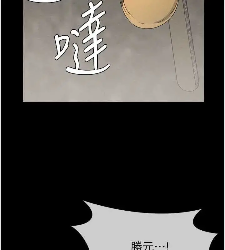 《尸变家园》第39话图77