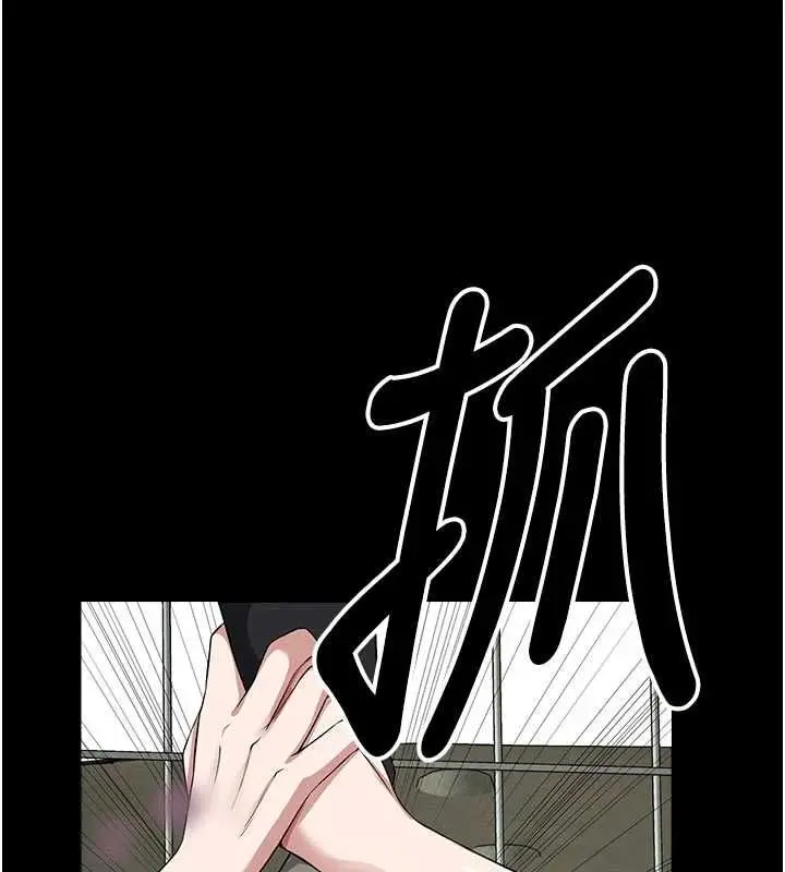 《尸变家园》第39话图80
