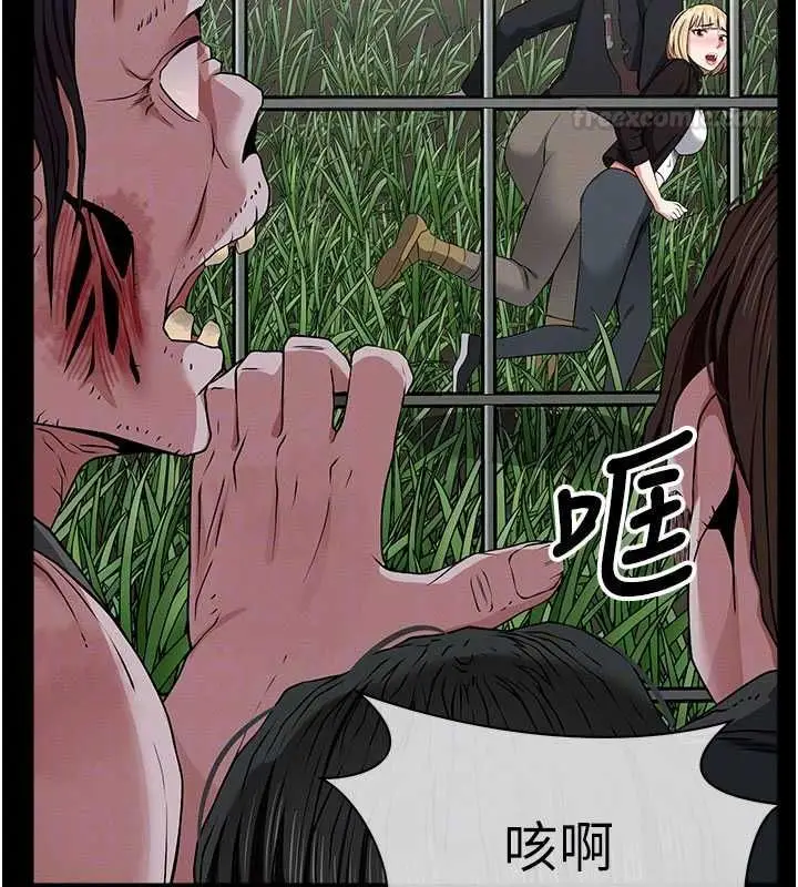 《尸变家园》第39话图84
