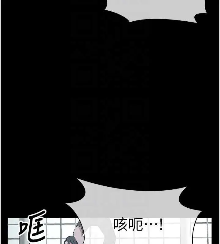 《尸变家园》第39话图85