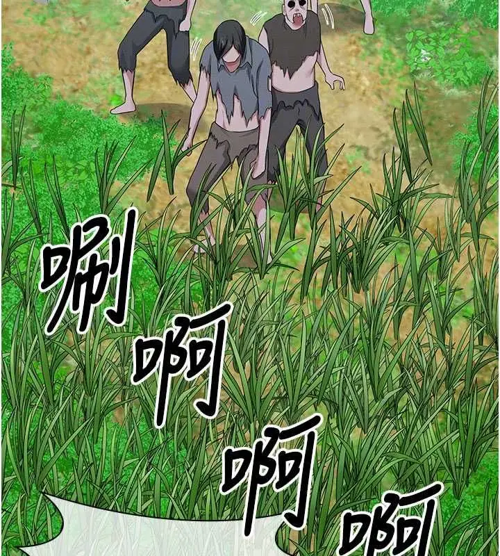 《尸变家园》第39话图94